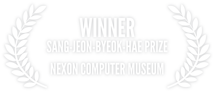 nexon computer museum 2017